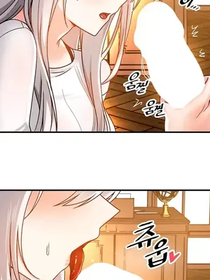 H校園不登出 1-121話[完結]_045018