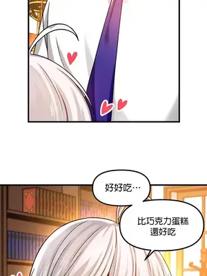 H校園不登出 1-121話[完結]_045020