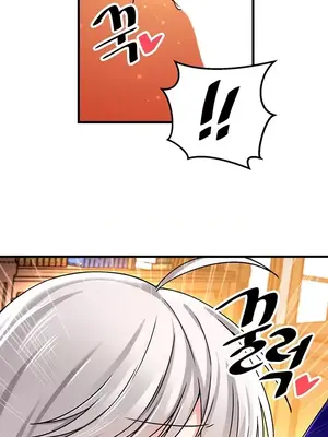 H校園不登出 1-121話[完結]_045024