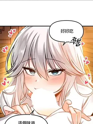 H校園不登出 1-121話[完結]_045026