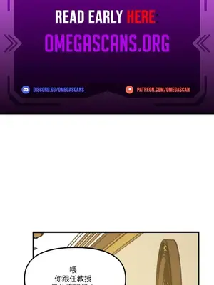 H校園不登出 1-121話[完結]_046001