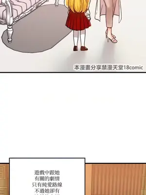 H校園不登出 1-121話[完結]_046004