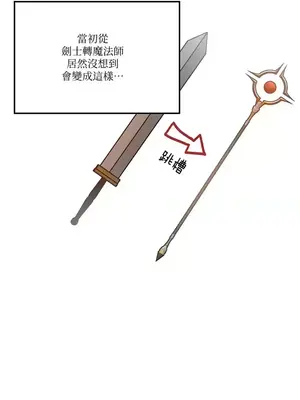 H校園不登出 1-121話[完結]_046015