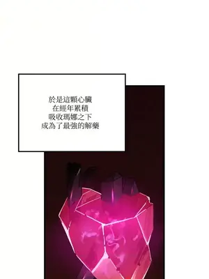 H校園不登出 1-121話[完結]_046016