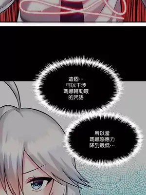 H校園不登出 1-121話[完結]_046018