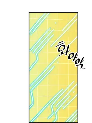 H校園不登出 1-121話[完結]_046023