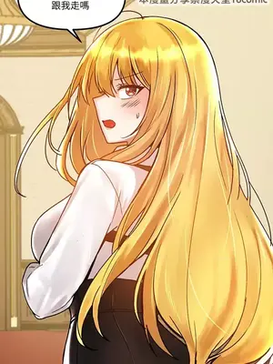 H校園不登出 1-121話[完結]_046032