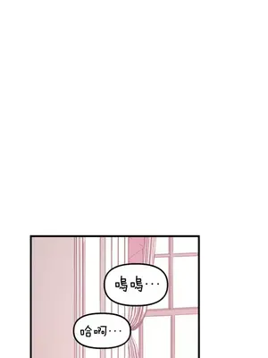 H校園不登出 1-121話[完結]_047008