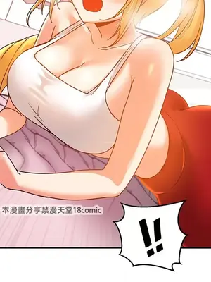 H校園不登出 1-121話[完結]_047012