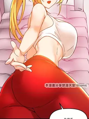 H校園不登出 1-121話[完結]_047015