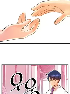 H校園不登出 1-121話[完結]_047016