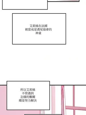 H校園不登出 1-121話[完結]_047021