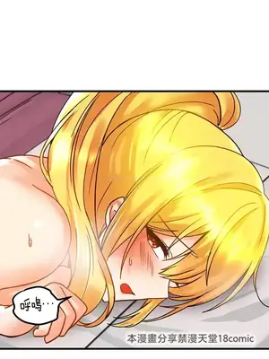 H校園不登出 1-121話[完結]_047025