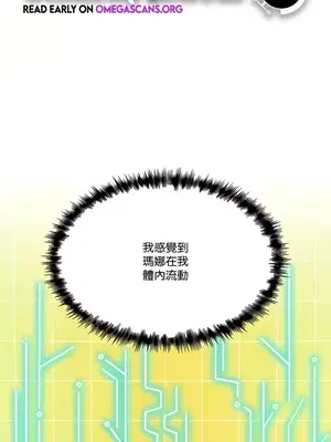 H校園不登出 1-121話[完結]_048001