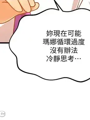 H校園不登出 1-121話[完結]_048020