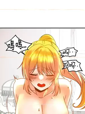 H校園不登出 1-121話[完結]_048023