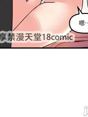 H校園不登出 1-121話[完結]_048030