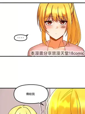 H校園不登出 1-121話[完結]_048032