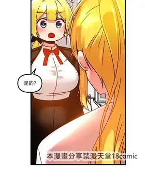 H校園不登出 1-121話[完結]_048035