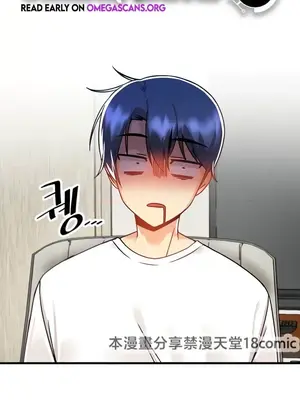 H校園不登出 1-121話[完結]_049001