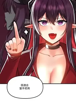 H校園不登出 1-121話[完結]_049007