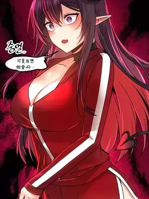 H校園不登出 1-121話[完結]_049009