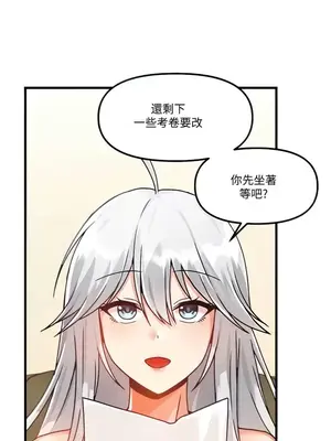 H校園不登出 1-121話[完結]_049012