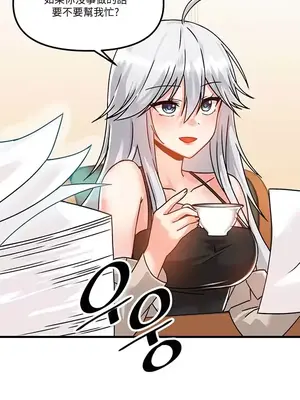 H校園不登出 1-121話[完結]_049014