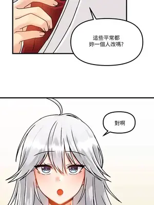 H校園不登出 1-121話[完結]_049016