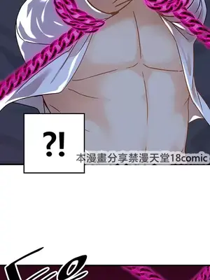 H校園不登出 1-121話[完結]_049029