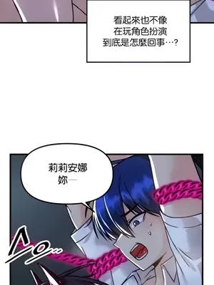 H校園不登出 1-121話[完結]_050003
