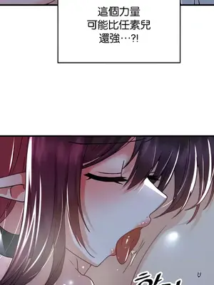 H校園不登出 1-121話[完結]_050006