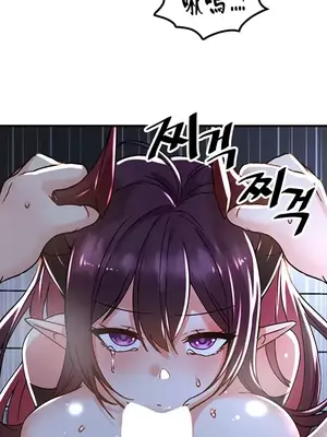 H校園不登出 1-121話[完結]_050016