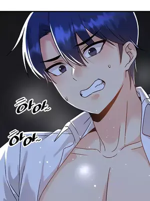 H校園不登出 1-121話[完結]_050019