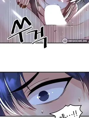 H校園不登出 1-121話[完結]_050021