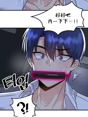 H校園不登出 1-121話[完結]_050025