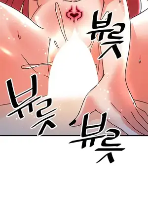 H校園不登出 1-121話[完結]_050029