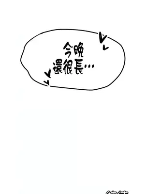 H校園不登出 1-121話[完結]_050032z