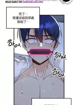 H校園不登出 1-121話[完結]_051001