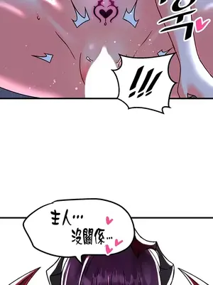 H校園不登出 1-121話[完結]_051002