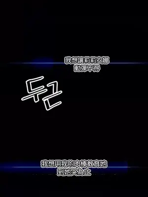 H校園不登出 1-121話[完結]_051021