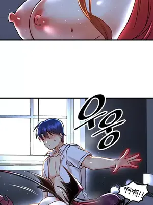 H校園不登出 1-121話[完結]_051027