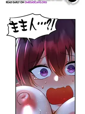 H校園不登出 1-121話[完結]_052001