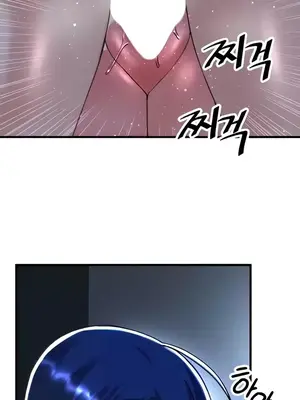 H校園不登出 1-121話[完結]_052003