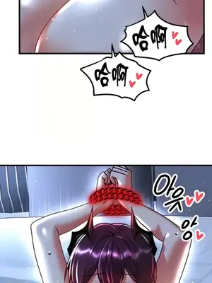 H校園不登出 1-121話[完結]_052004