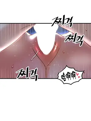 H校園不登出 1-121話[完結]_052013