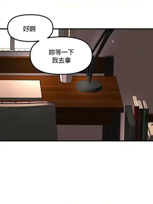 H校園不登出 1-121話[完結]_052019