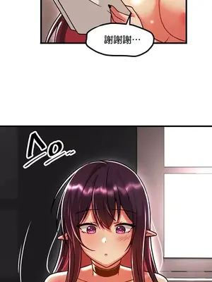 H校園不登出 1-121話[完結]_052024