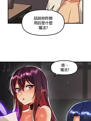 H校園不登出 1-121話[完結]_052025