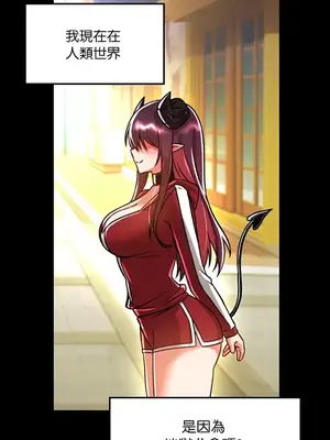 H校園不登出 1-121話[完結]_052030